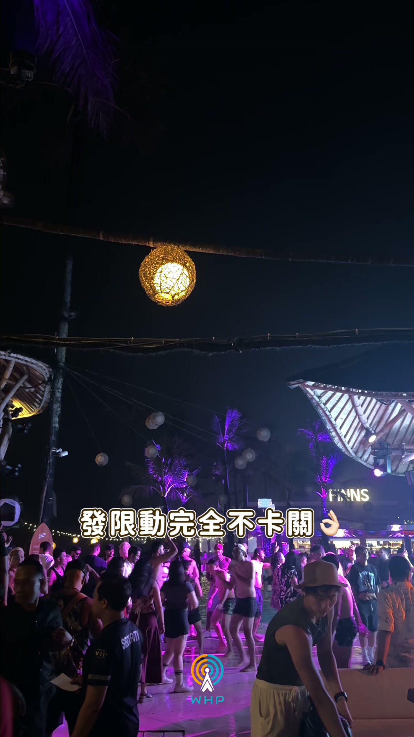 eSIM 旅遊網卡|KOL 推廣短影音